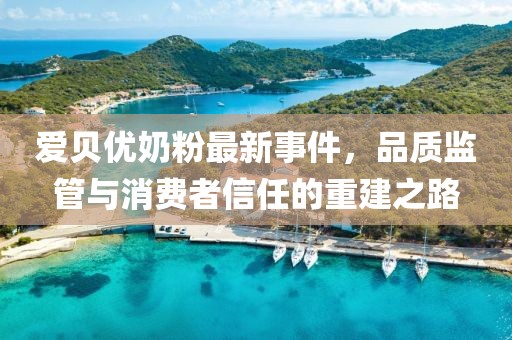 杏頭疏影 第25頁(yè)