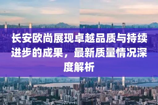 晚秋 第24頁