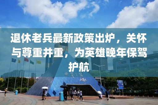 笑我太癡狂 第23頁