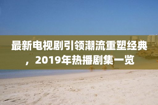 千囚梔愿 第23頁