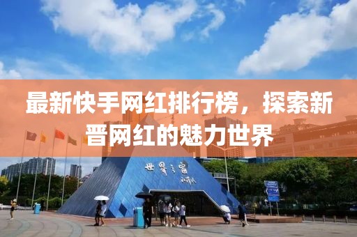 涼云暮 第23頁