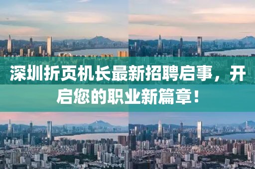 星星打烊 第22頁