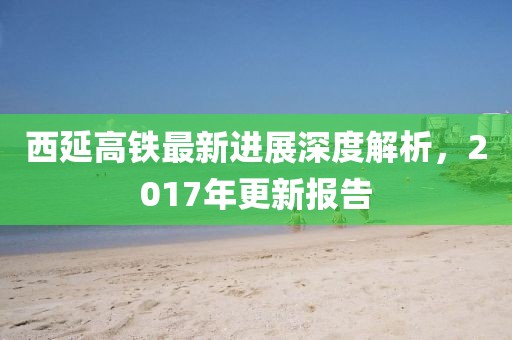 怕你松手 第26頁