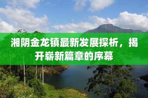 醉花蔭下 第22頁