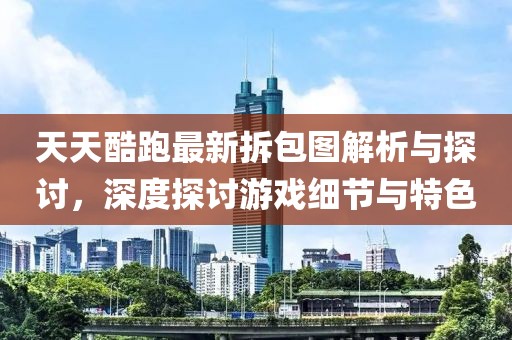窗外的海風(fēng)吹過 第22頁