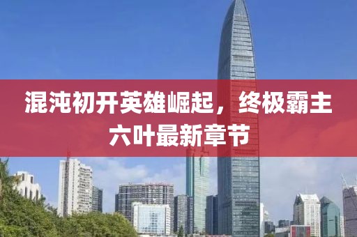 借我一生 第24頁