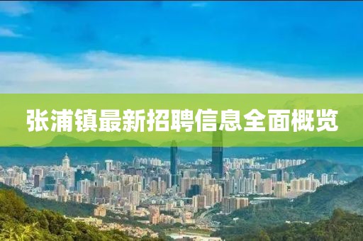 未見(jiàn)天晴 第21頁(yè)