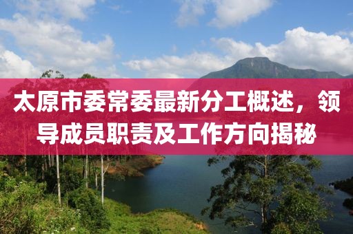 杏頭疏影 第24頁