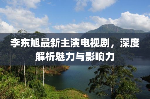紫珺婳淺 第21頁(yè)