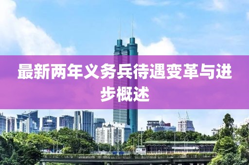 暴走御姐 第23頁