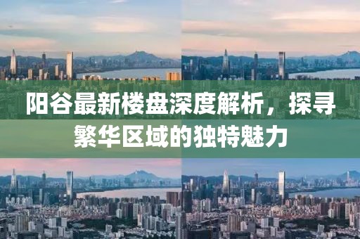 狙擊你的心 第22頁(yè)