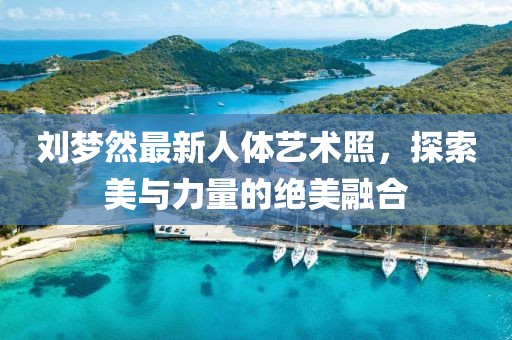 網(wǎng)站首頁 第704頁