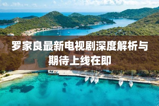花開無言 第22頁