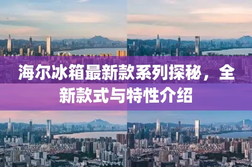 不記得 第19頁