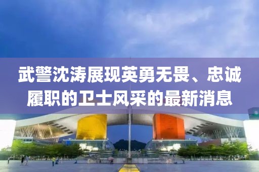 恍然記起 第29頁(yè)