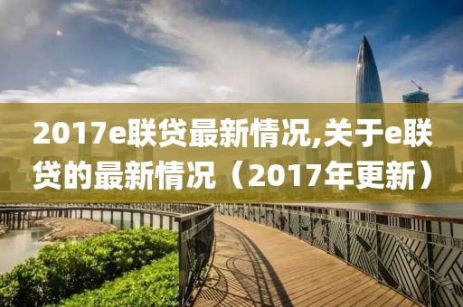 肆戰(zhàn)作王 第20頁