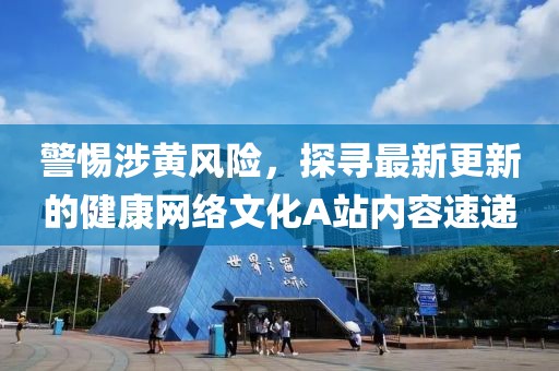 杏頭疏影 第23頁