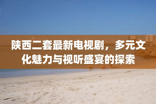 紫珺婳淺 第20頁