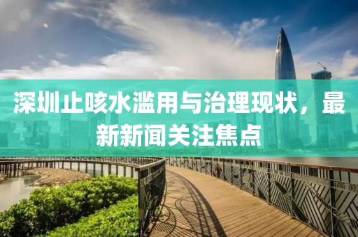 淚咽卻無(wú)聲 第20頁(yè)