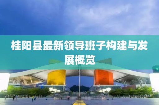 風軟一江水 第22頁