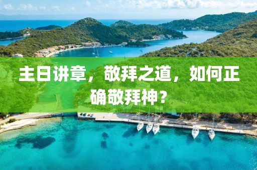 回眸最初 第24頁