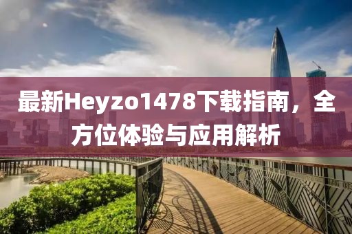 暴雨與狂風(fēng) 第26頁