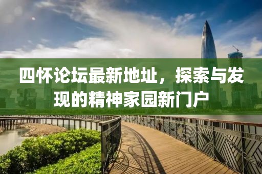 初告白 第20頁