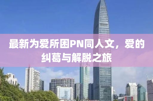 寰鸞 第23頁