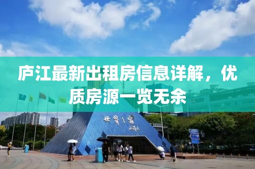 紫色蒲公英 第21頁