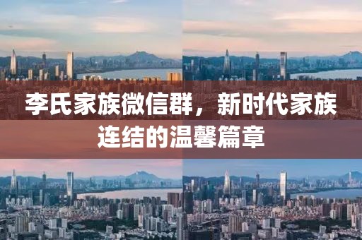 源味 第19頁(yè)
