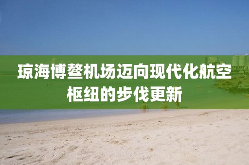 怕你松手 第29頁