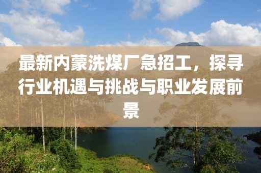 未見天晴 第19頁