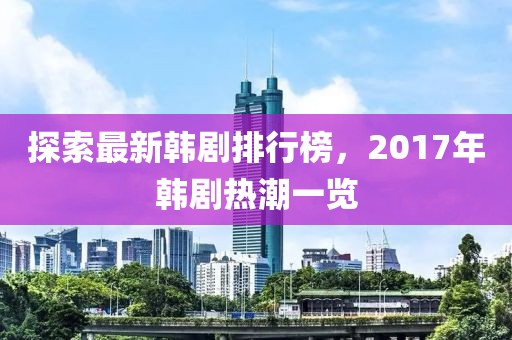 微笑向暖 第21頁