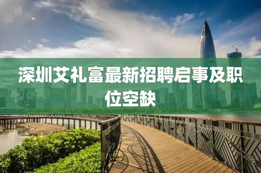 淚咽卻無聲 第19頁