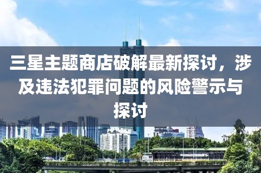 禮數(shù)交手 第21頁(yè)