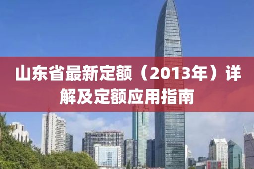 雨不眠的下 第20頁