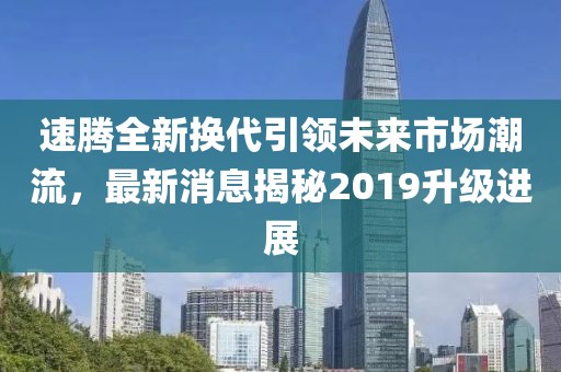 不記得 第18頁