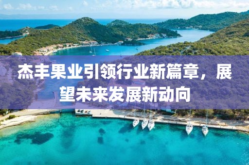花骨朵兒 第19頁