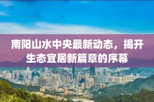 微笑向暖 第20頁