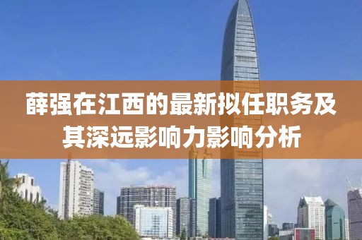杏頭疏影 第21頁