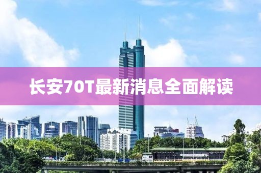 涼云暮 第19頁(yè)