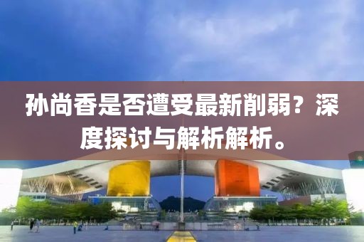 寂寞安撫 第18頁