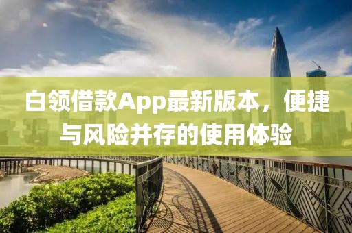 初告白 第18頁