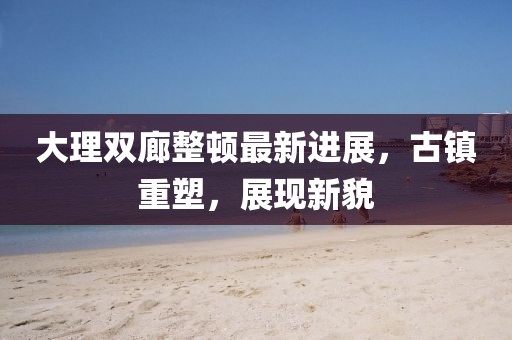 呆萌沒商量 第19頁
