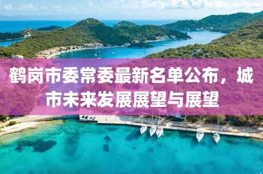 霧夕 第19頁