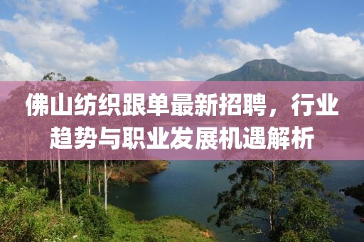 呆萌沒商量 第25頁