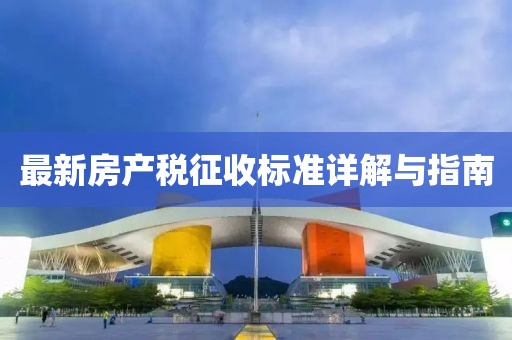 肆戰(zhàn)作王 第17頁