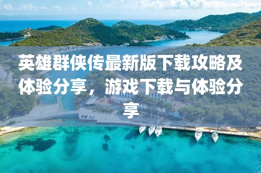 授之溫存 第21頁