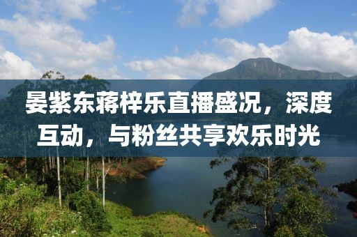 橘虞初夢(mèng) 第16頁(yè)