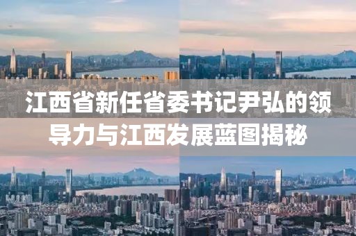 山間風(fēng) 第18頁(yè)